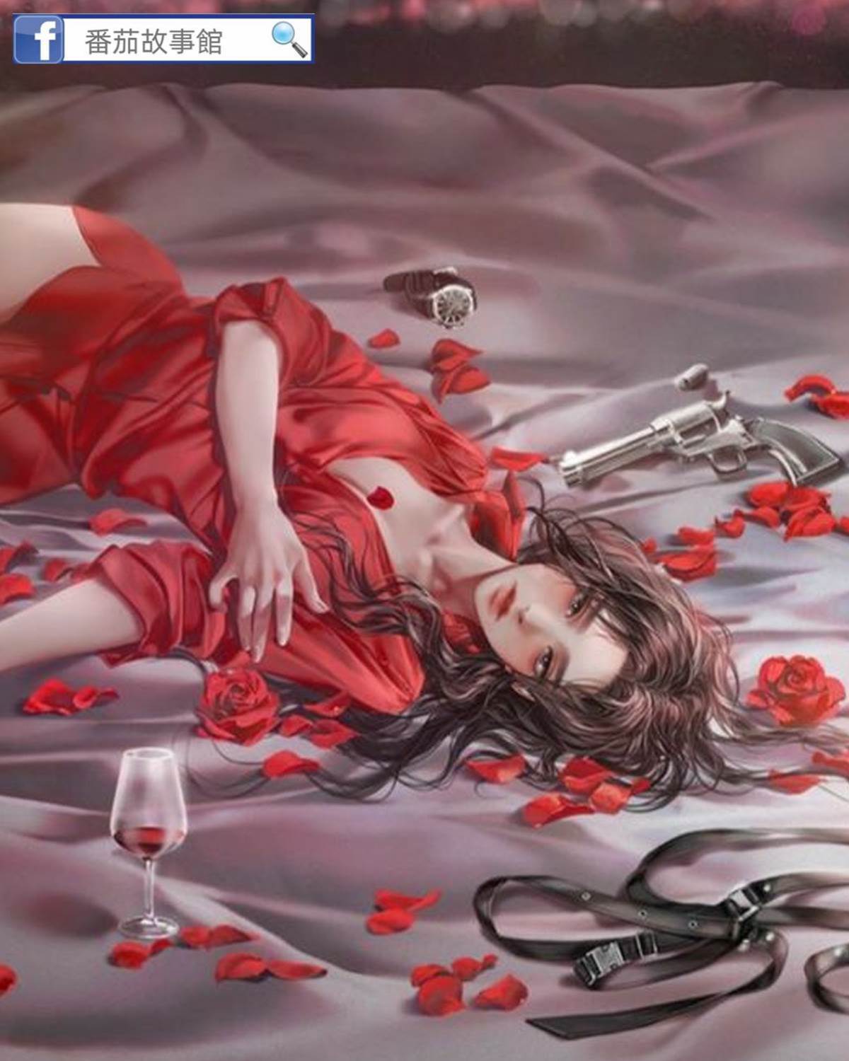 上流社會的惡劣游戲