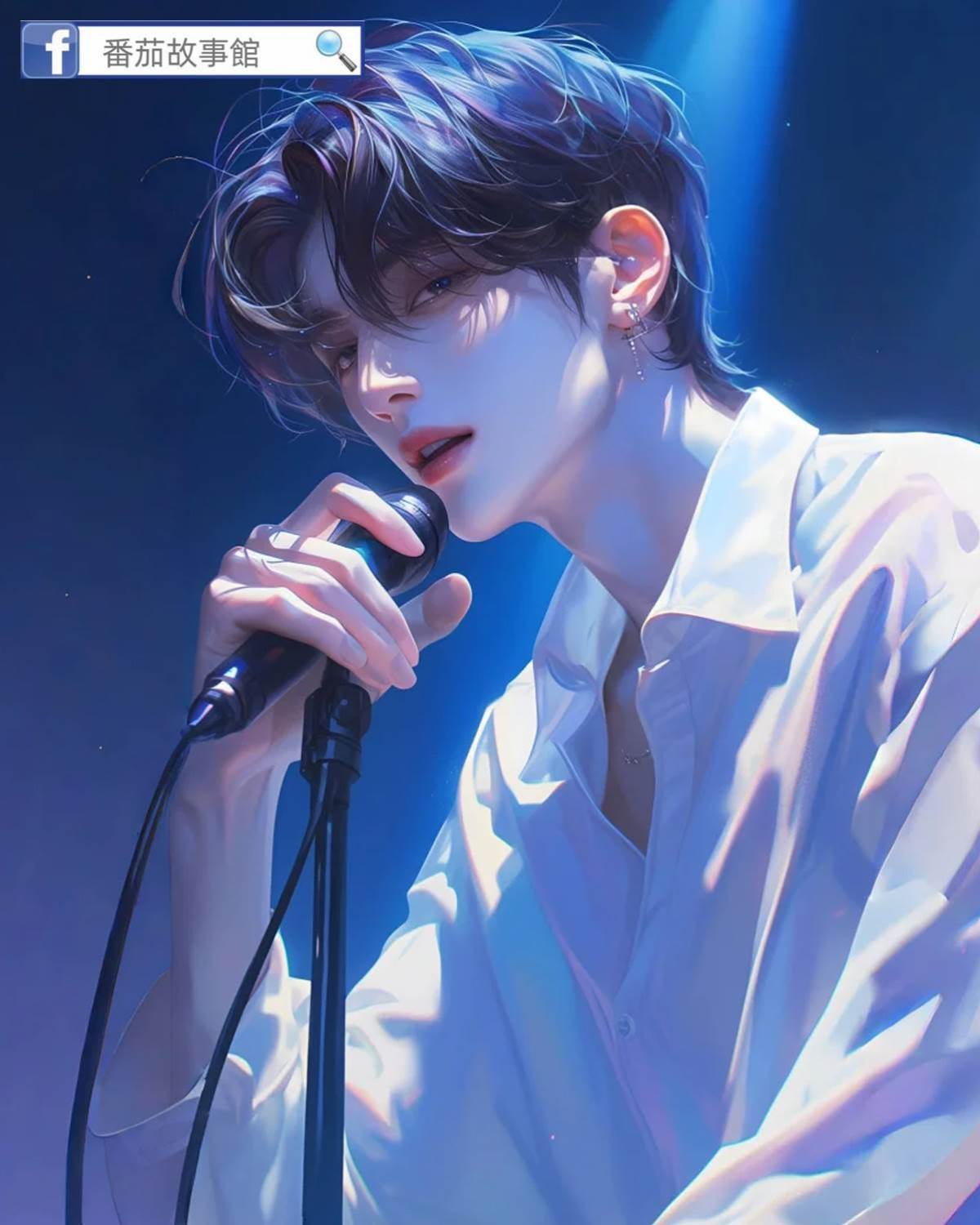 黎同學是我的唯一聽眾