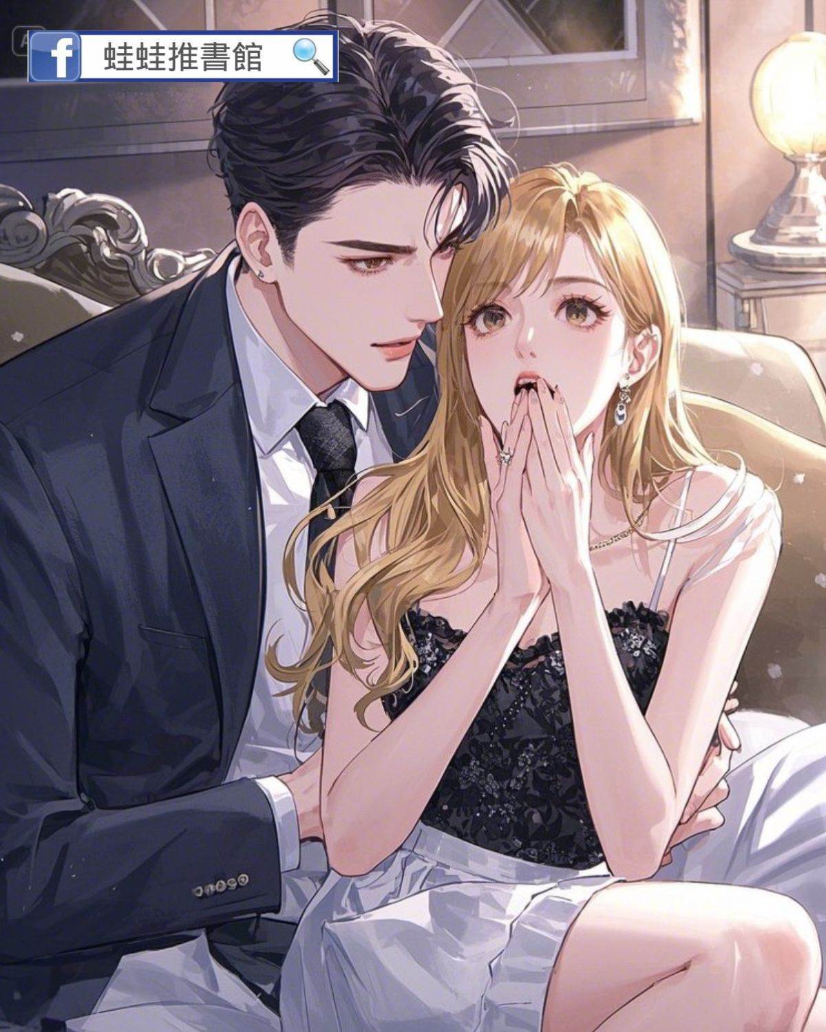 金絲雀裝啞巴的那些年