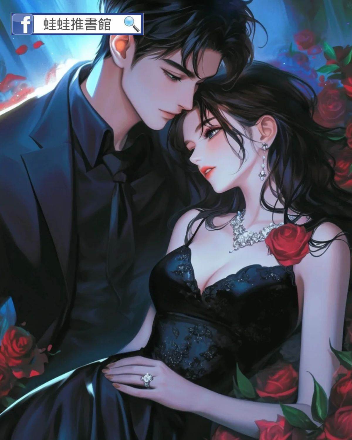 純恨夫妻不說愛