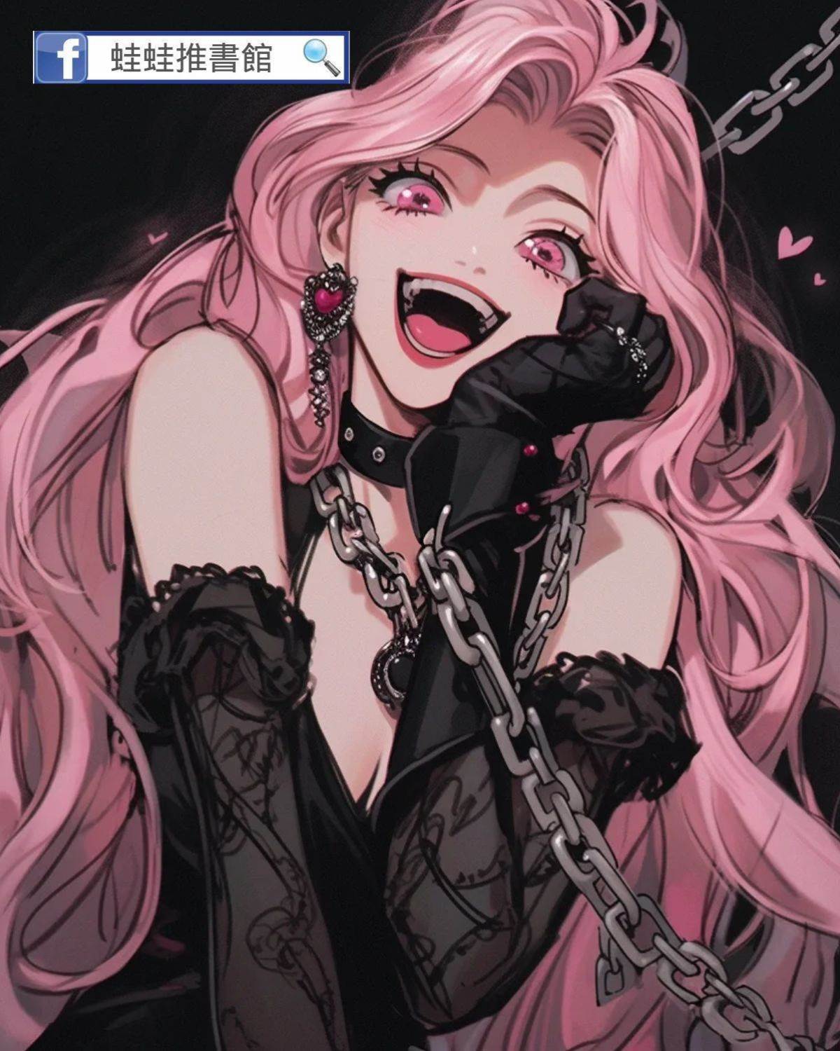 在拐賣文學裡團滅全村