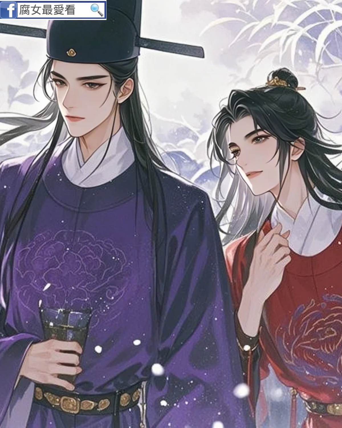 被迫嫁給權臣后