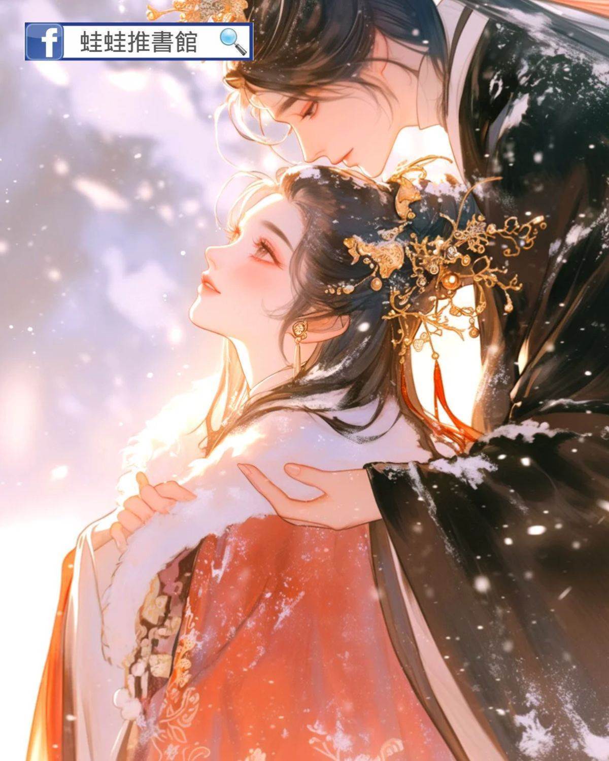 皇后又被翻牌子了