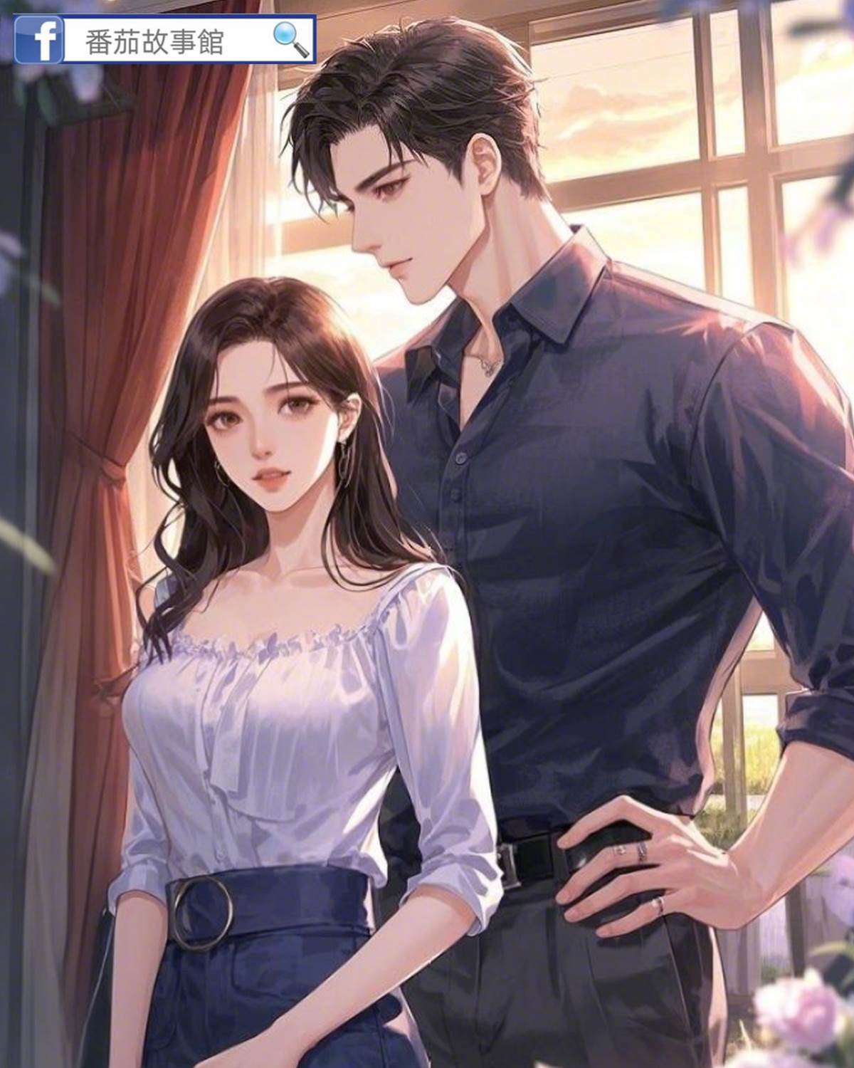 哥哥不認真千金是因為太愛我了？