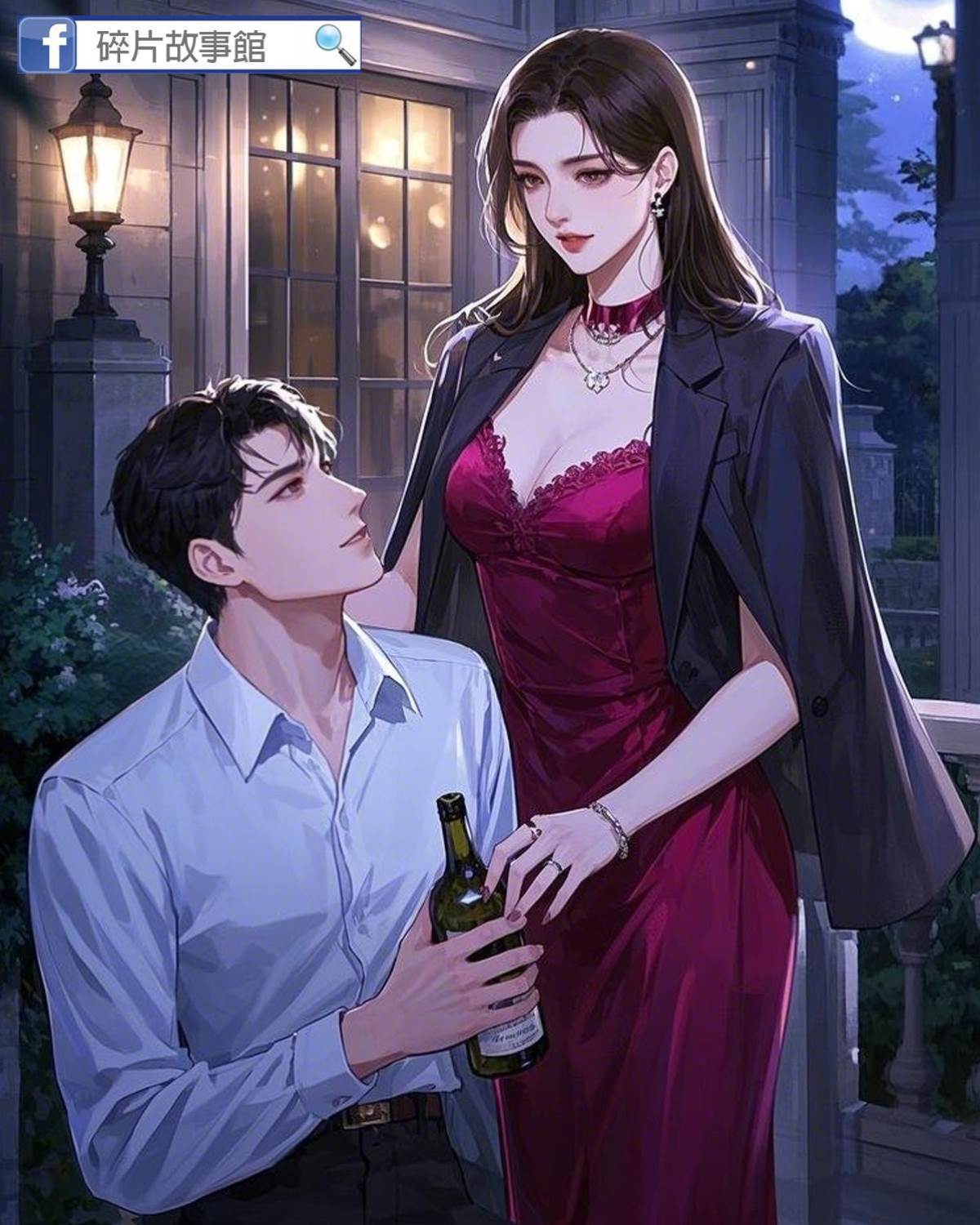 抱歉江先生，我不要你了