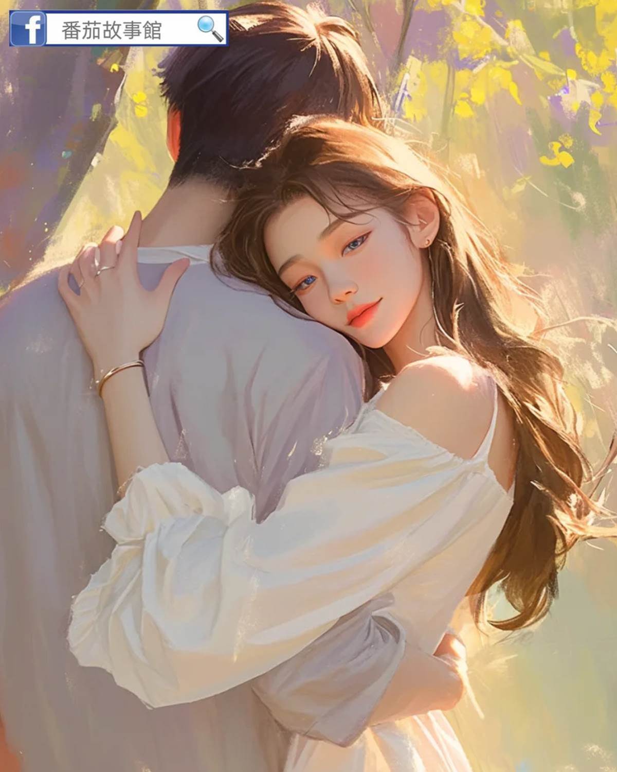 他說他天下無敵