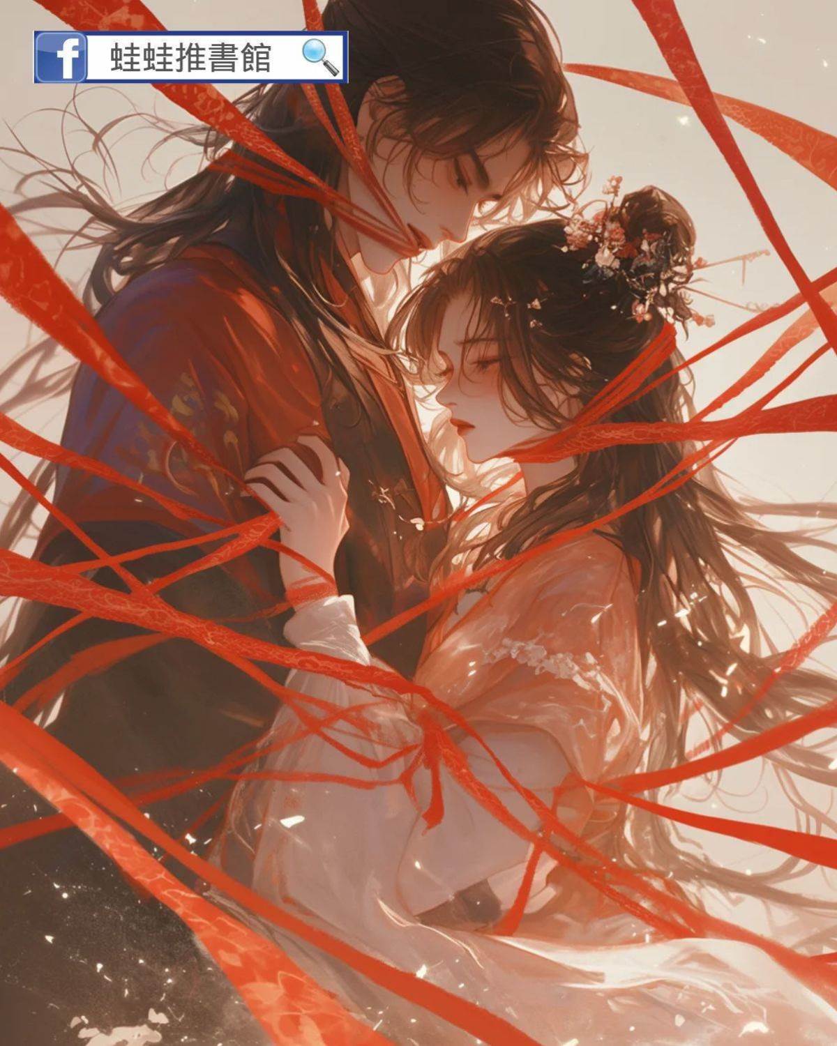 和愛豆一起穿越後