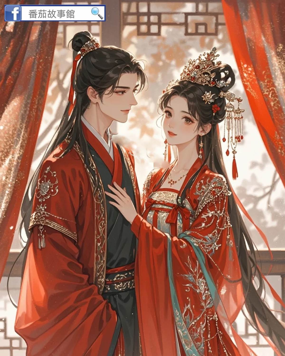 皇兄他為何那樣