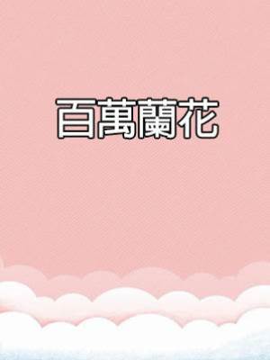 樓上鄰居高空拋物砸壞了我一百萬的花盆