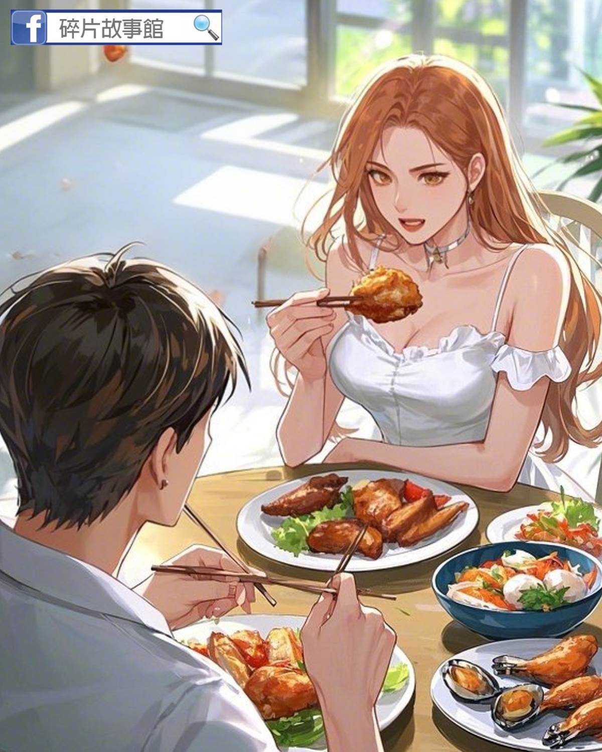 在男朋友家吃了個雞翅被罵沒教養