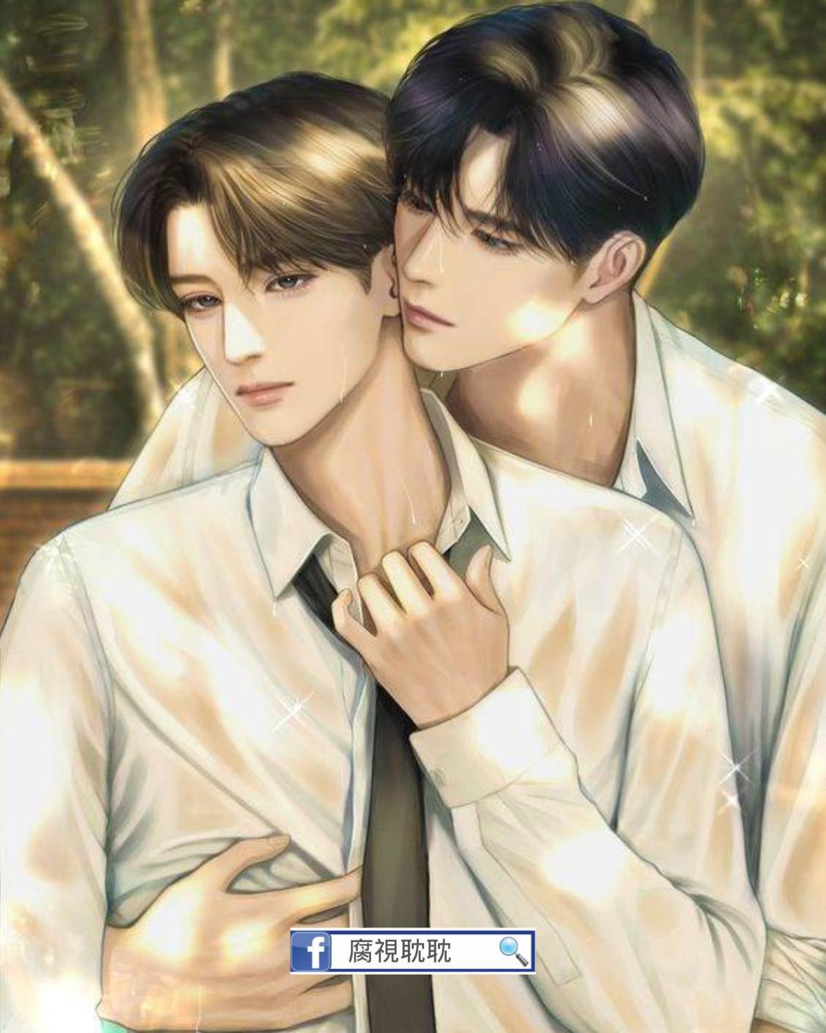 一不小心把霸總掰彎了