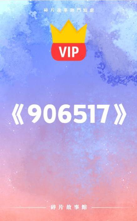 《我沒碰過，給你們了》