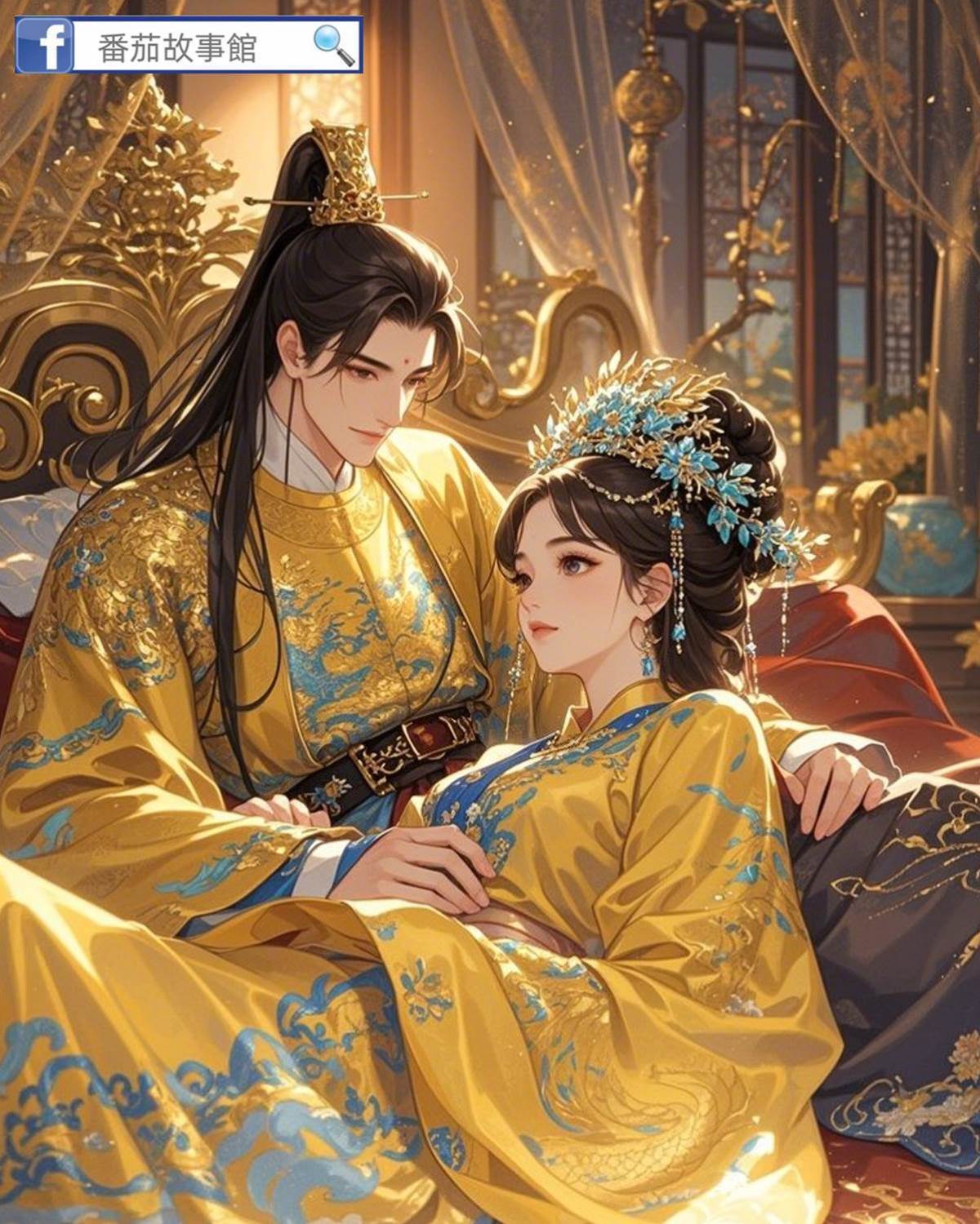 太子總讓我咒人