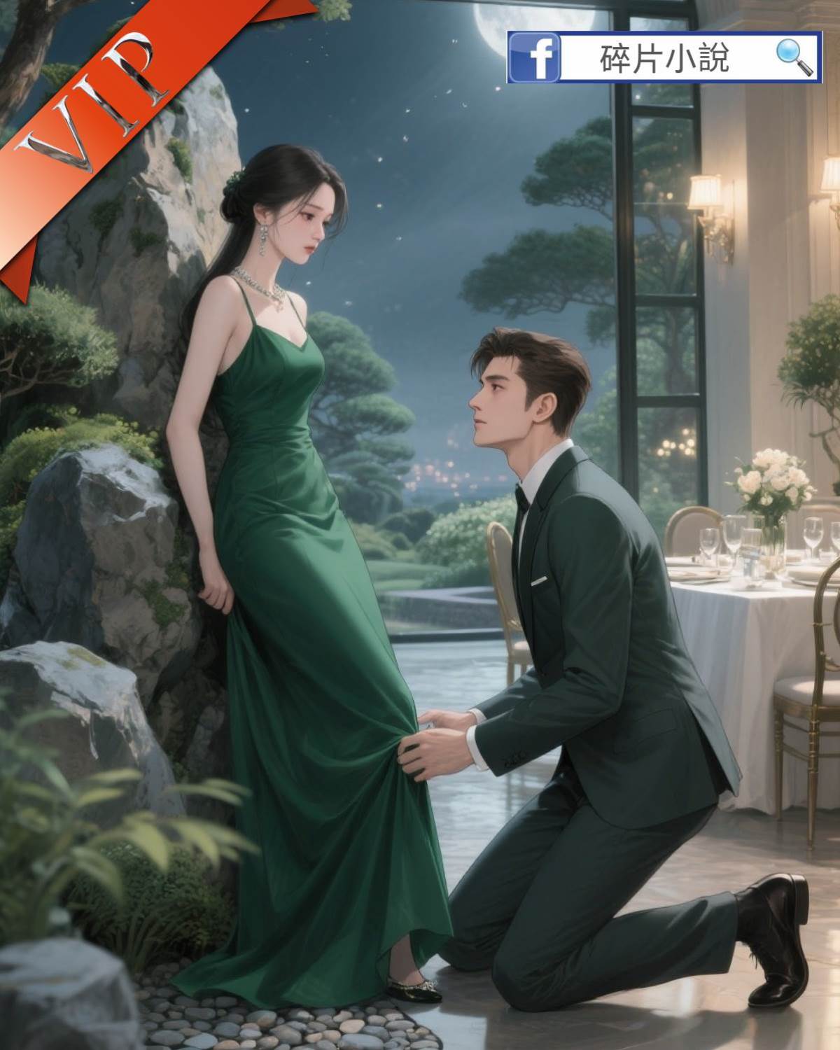 惹惱心尖寵，謝叔叔他慌了