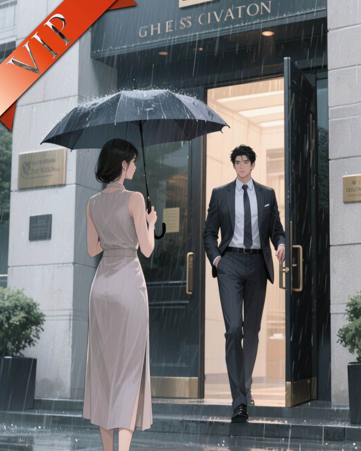 他們已再無緣相見