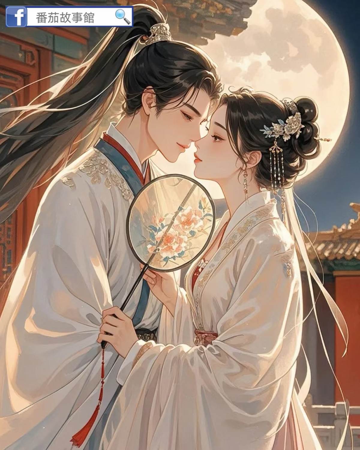 純恨夫婦的純愛日記