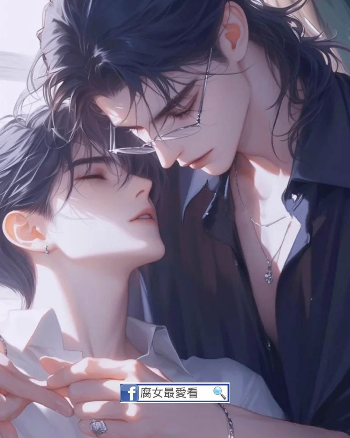 和前男友的小叔在一起了