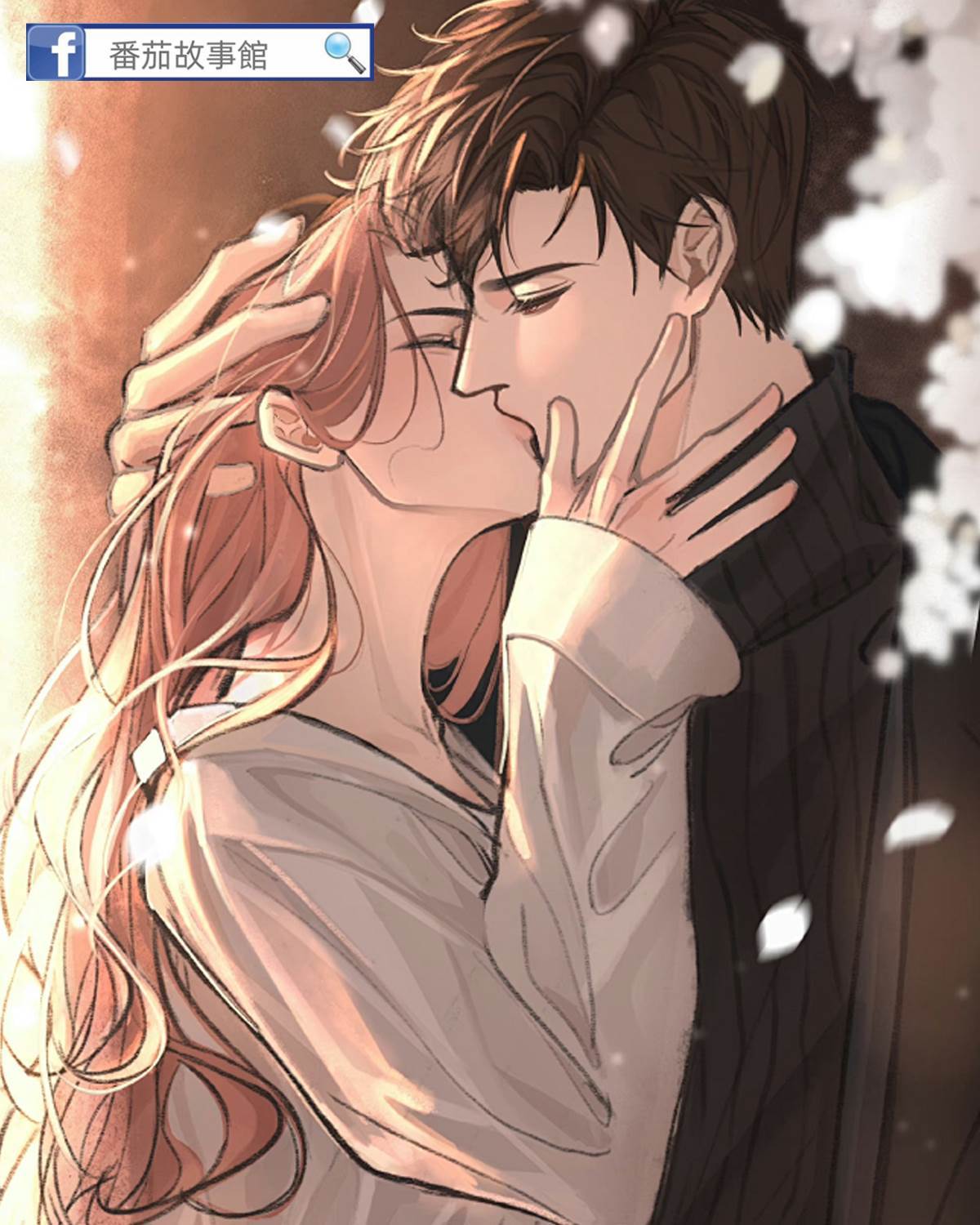 聯姻老公裝彎后