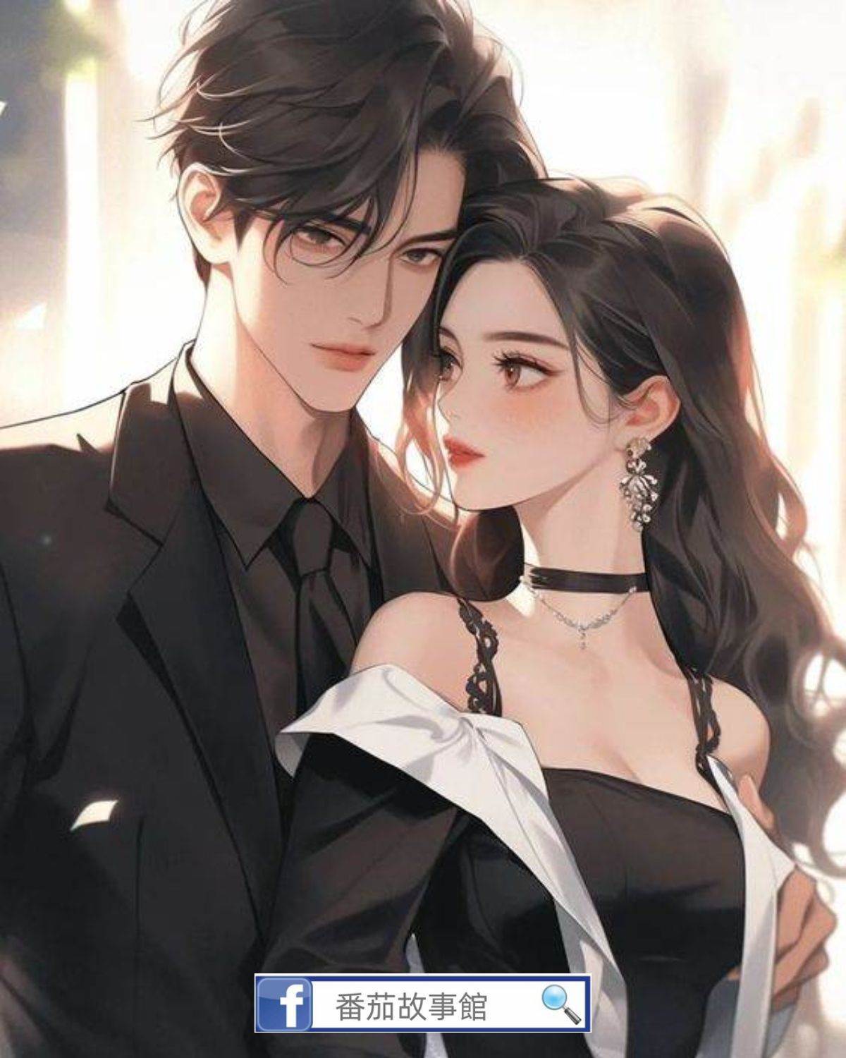 身為替身的我帶走了總裁八條內褲