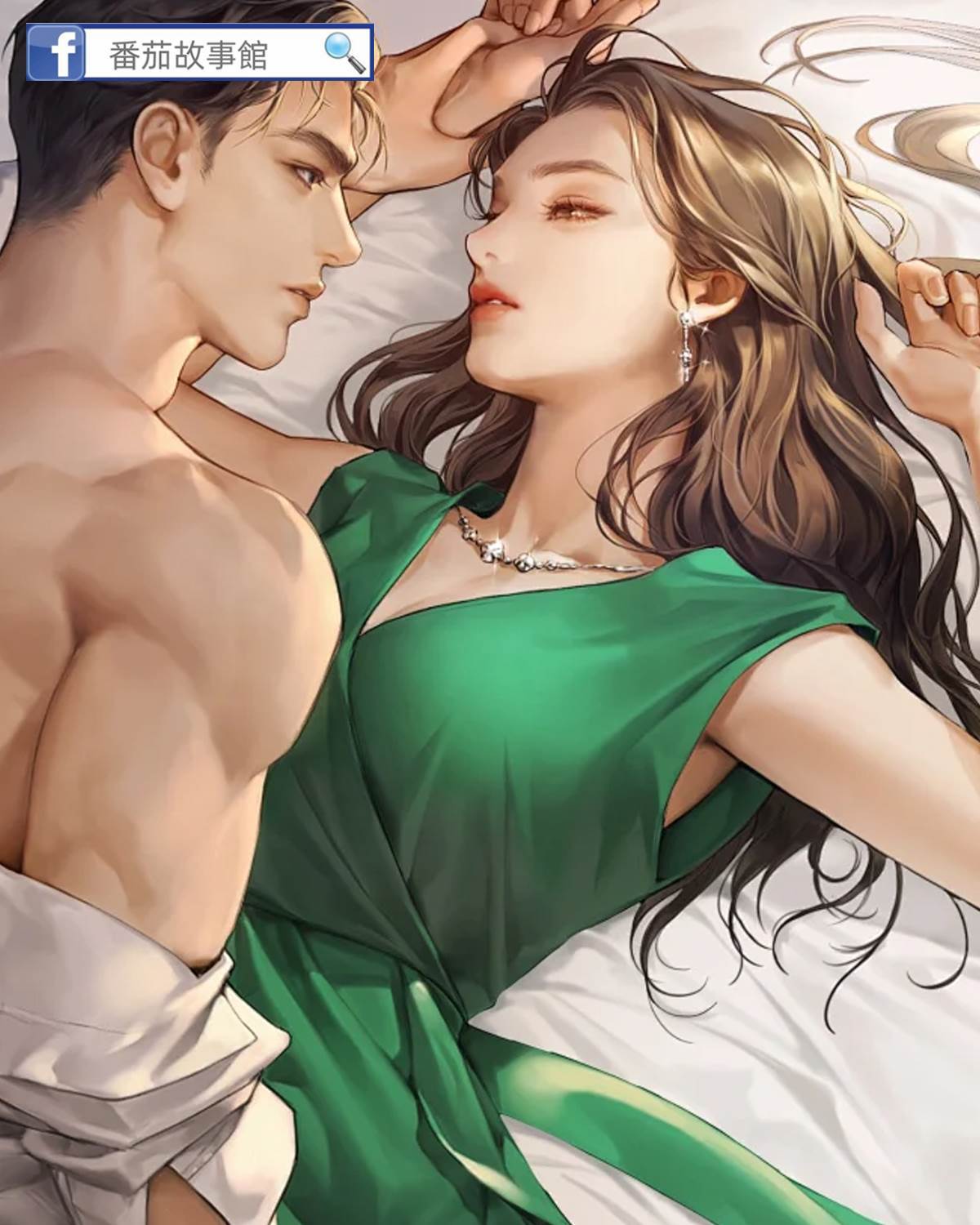 救下首富后我拿下他的養子