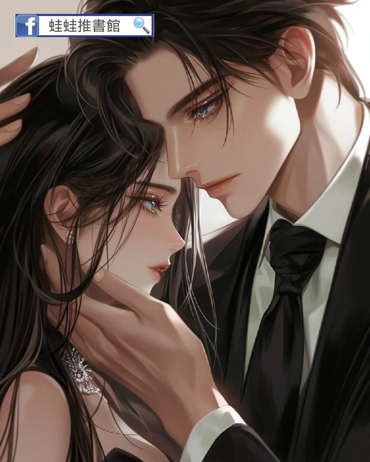 總裁夫人只想躺平