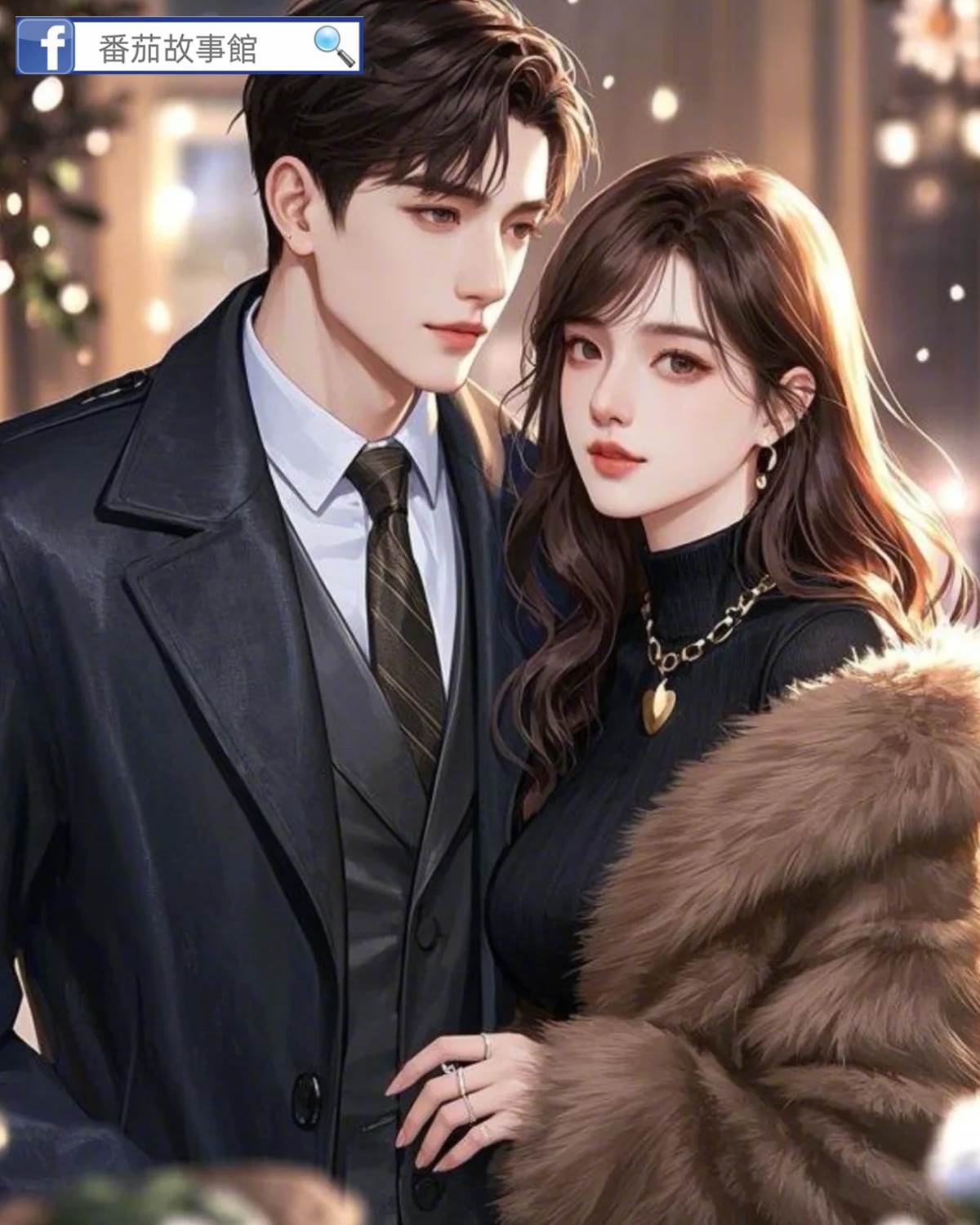 把男朋友送的生日禮物當分手費了