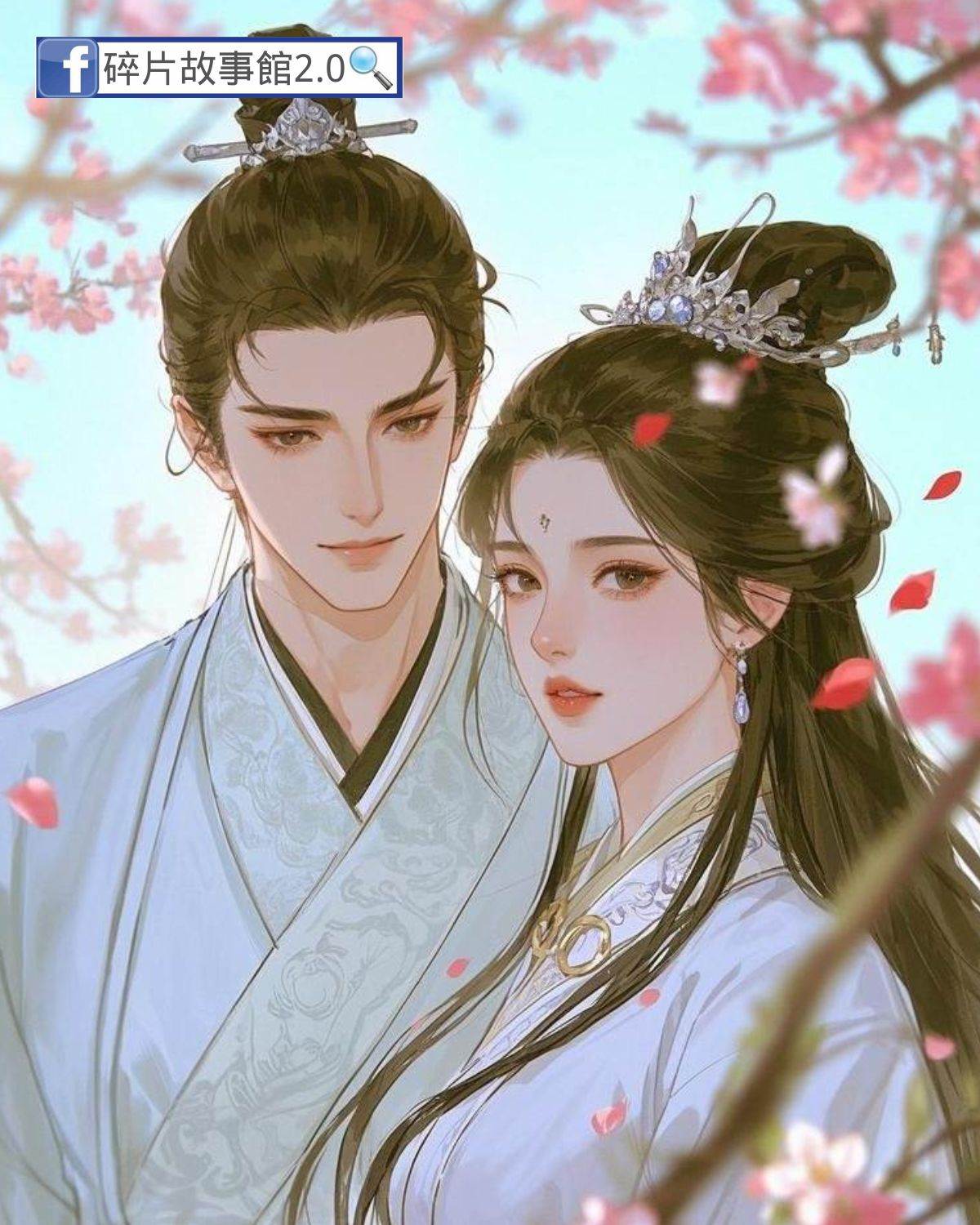 替夫從軍歸來，夫君已另娶妻