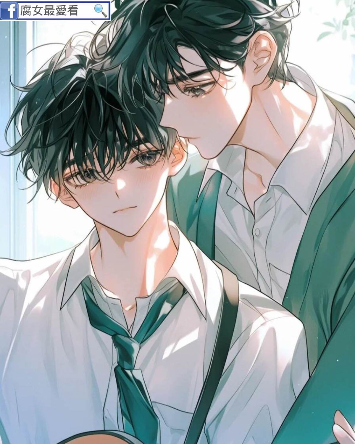 我的室友似乎總在霸淩我