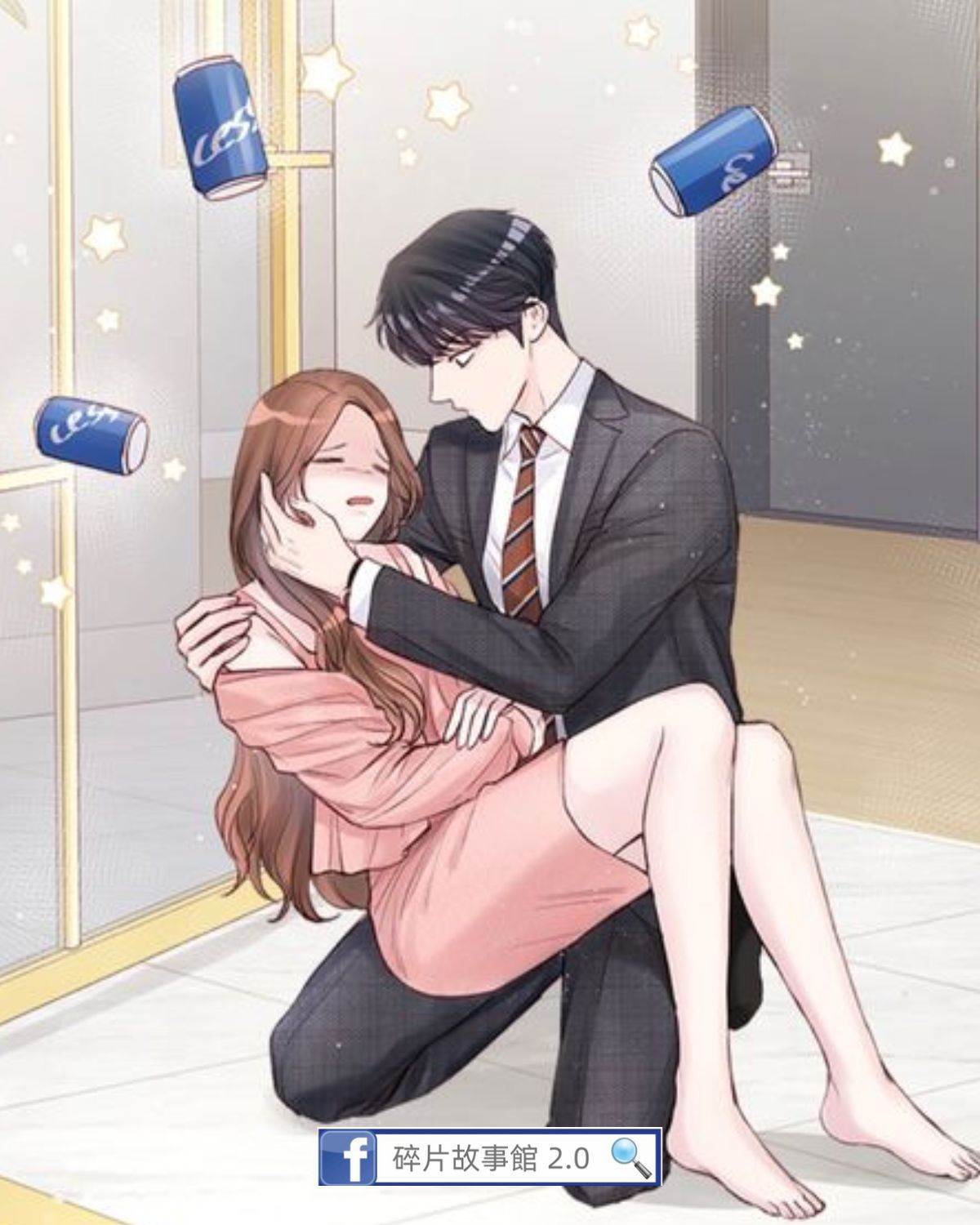 吃毒蘑菇後，我以為自己在po文