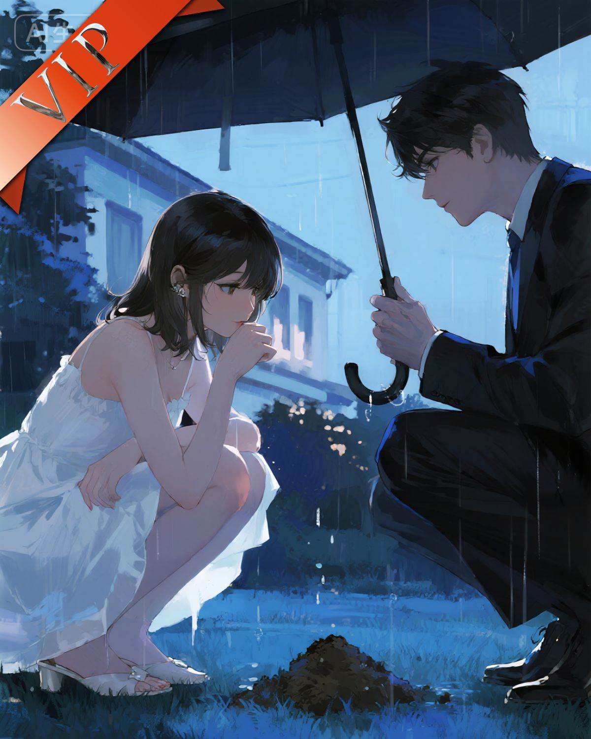 你訂婚，我離開，你怎麼不開心