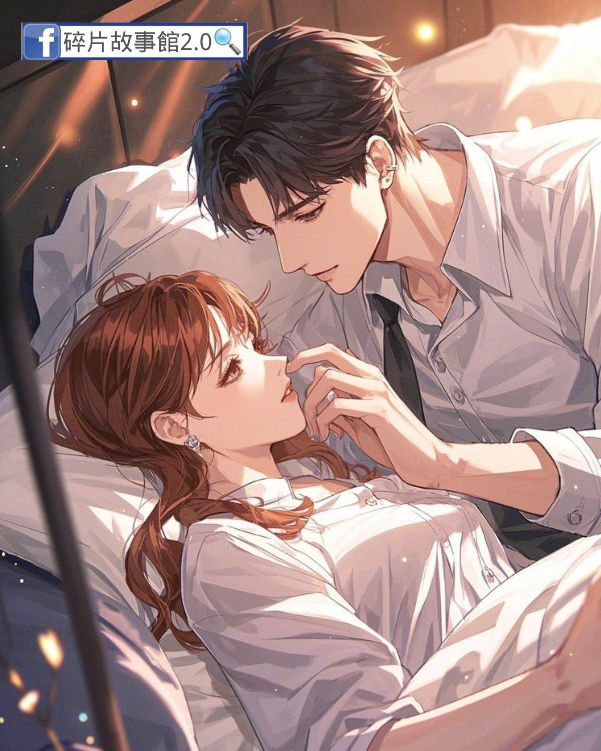 壞女人和她的小狗們